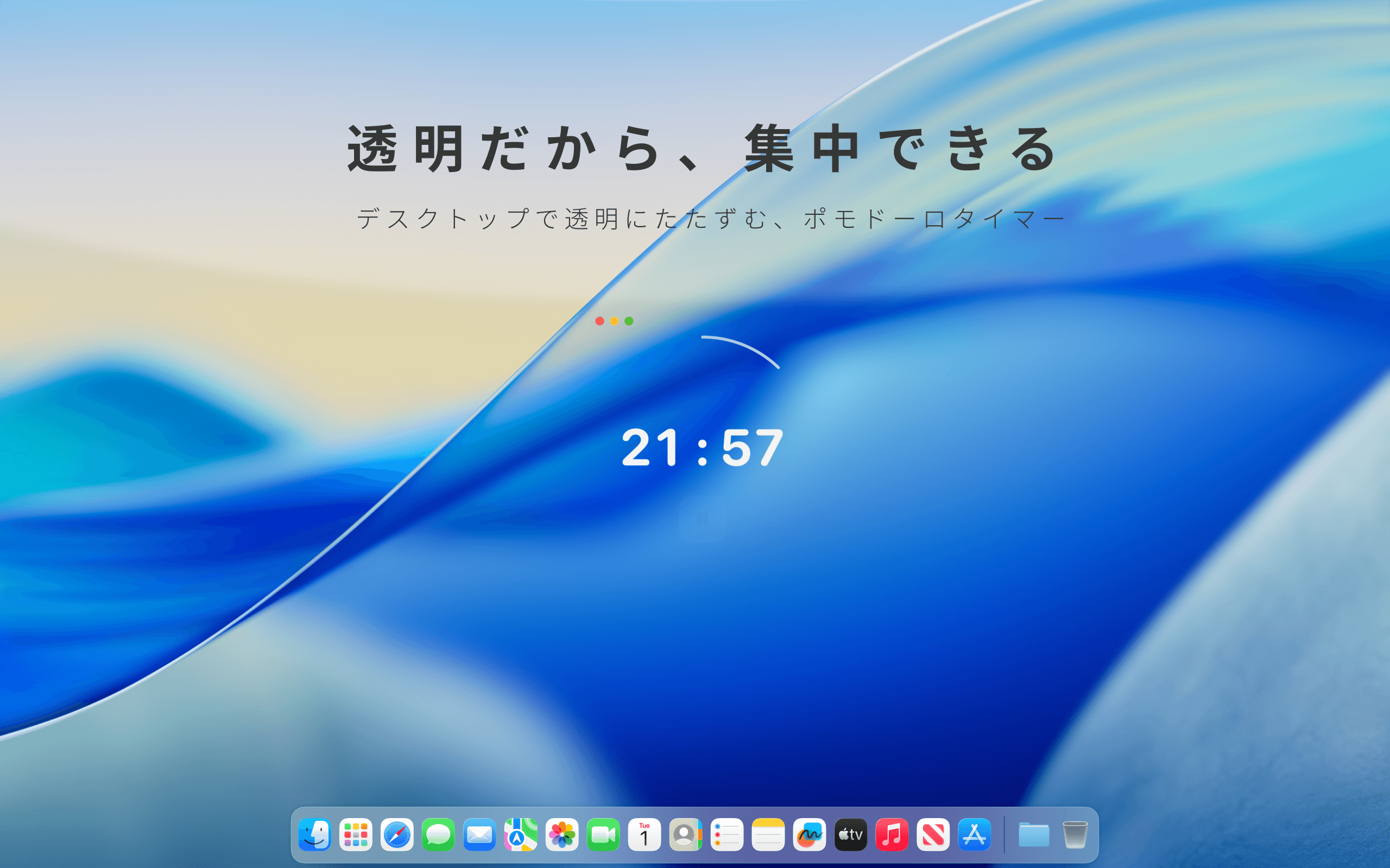 Transparent timer