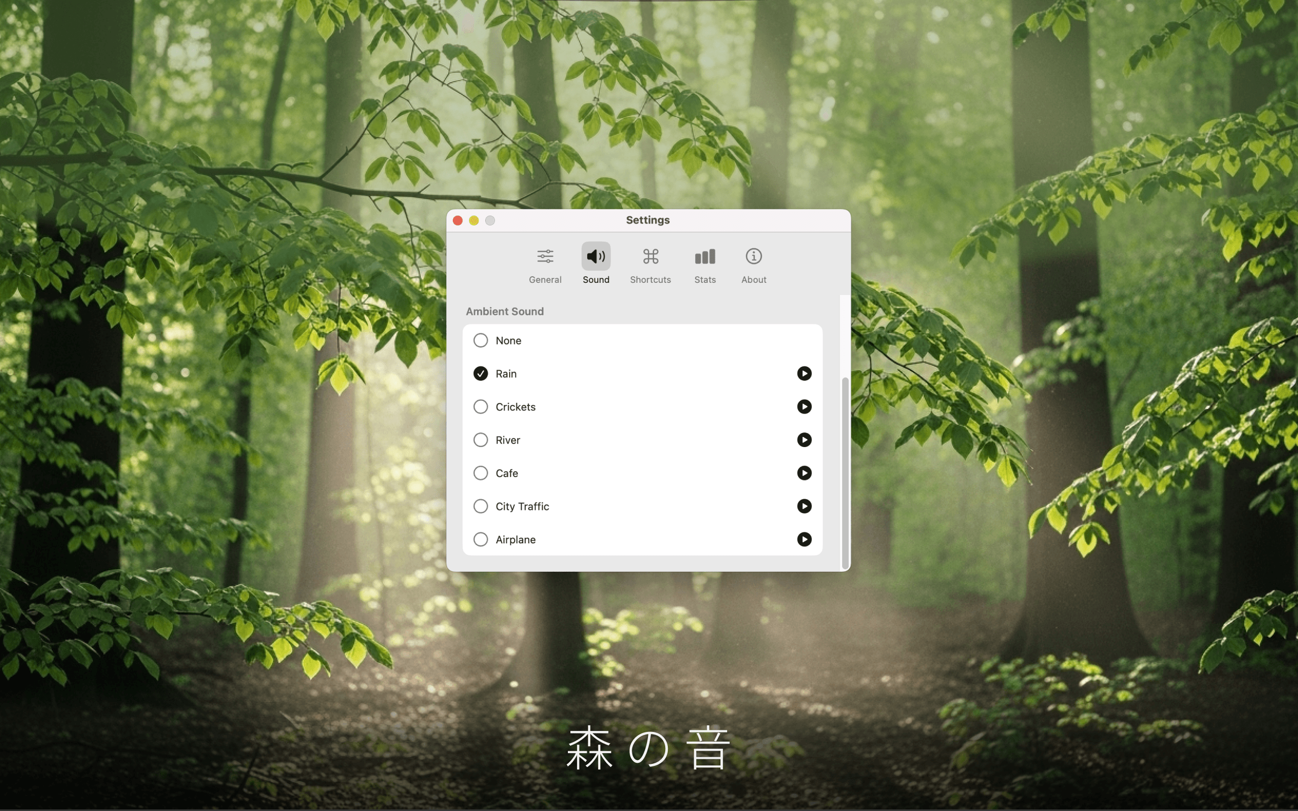 Forest