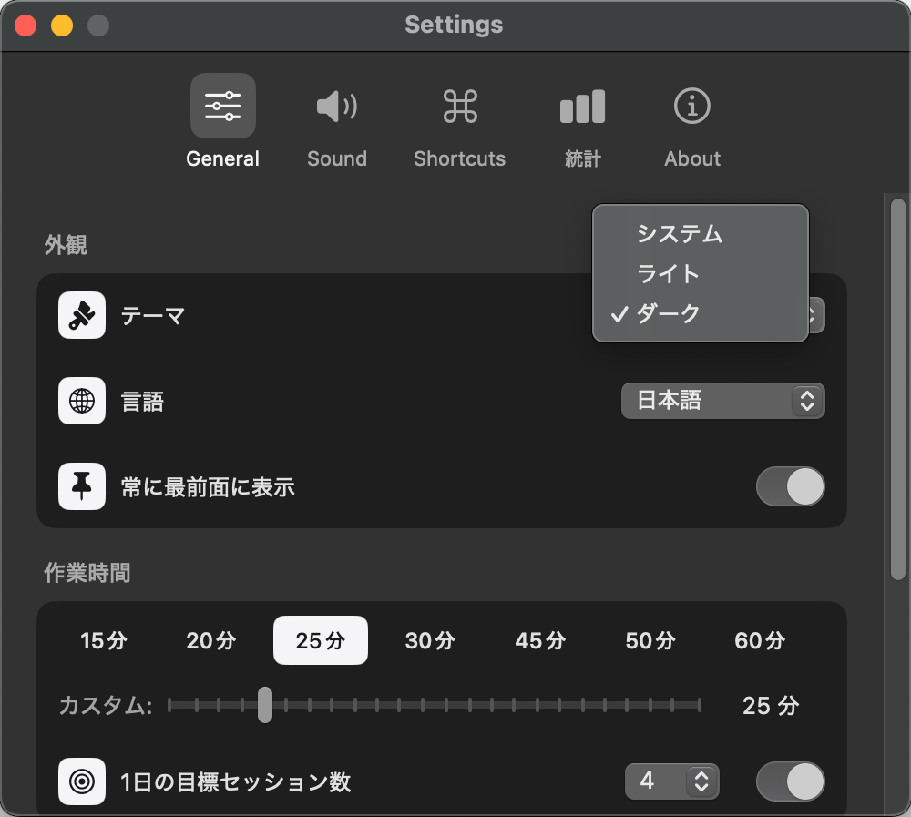 Dark and Light mode