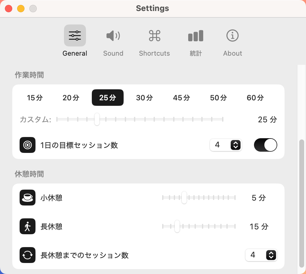 Settings - Focus and break duration
